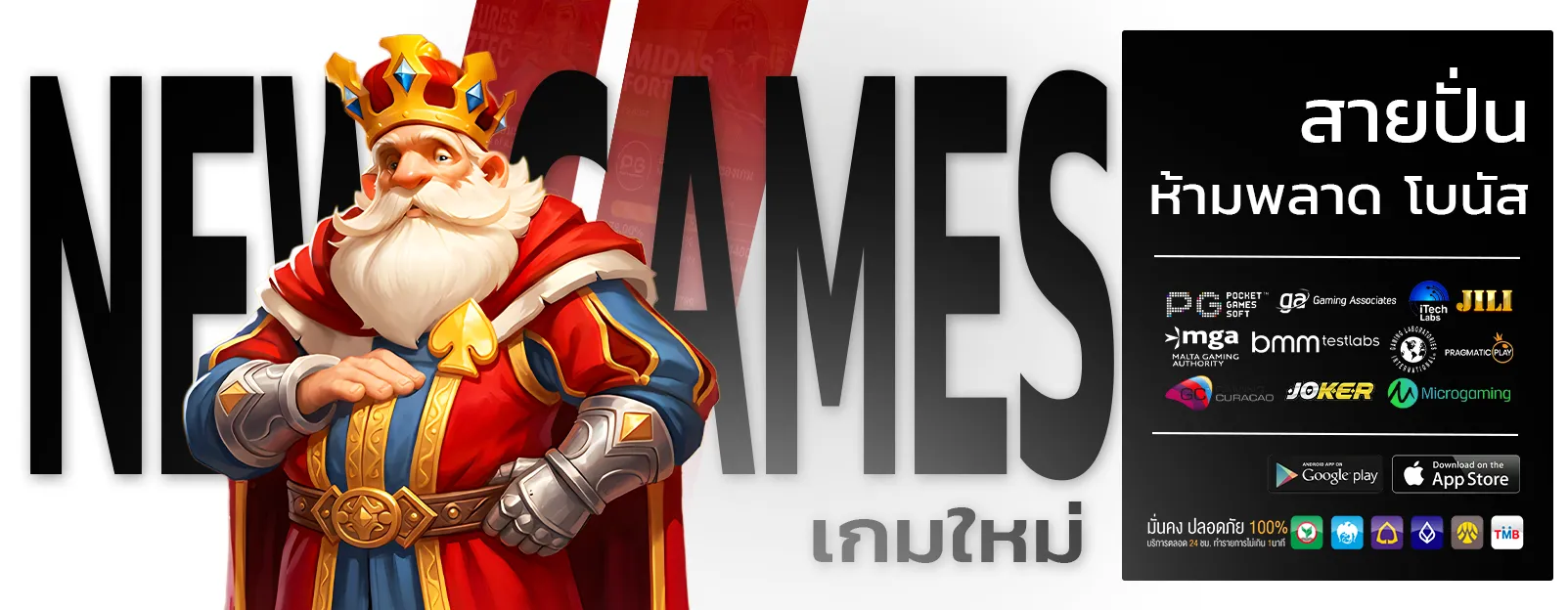 faw99 สล็อต