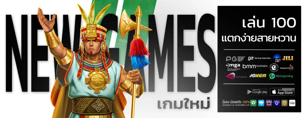 สล็อต 224