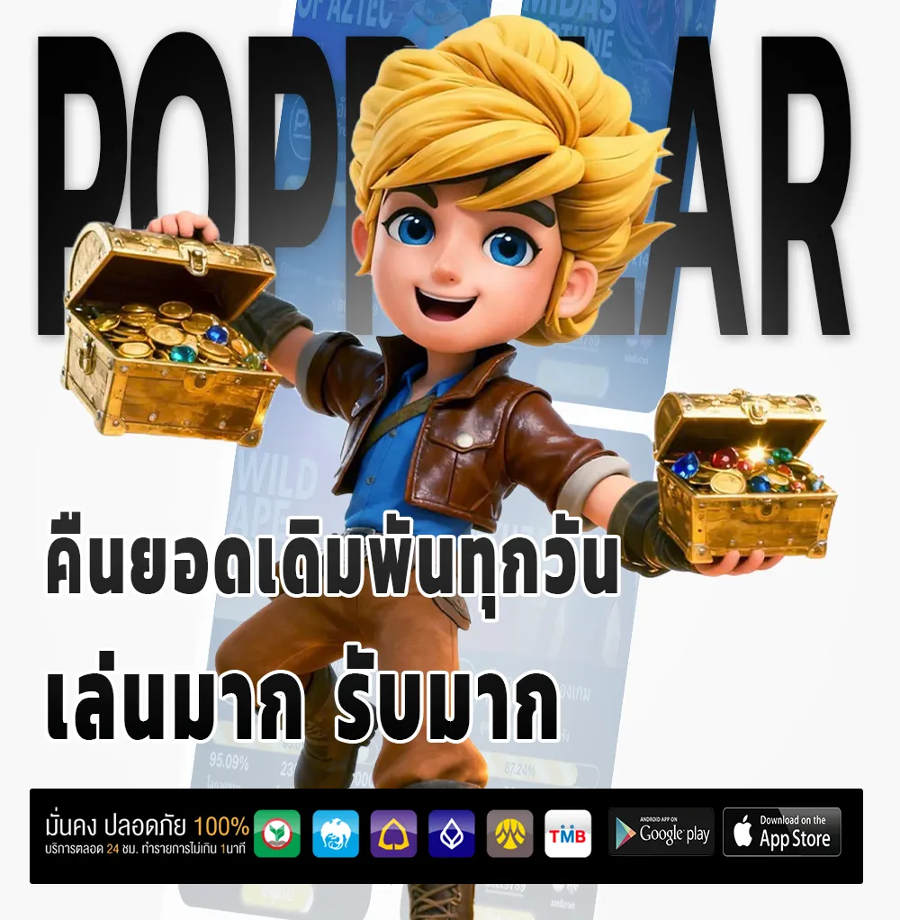 tigerbig มือถือ